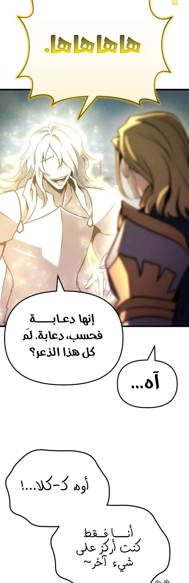 صفحة 60