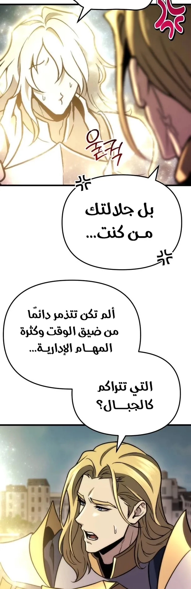 صفحة 61