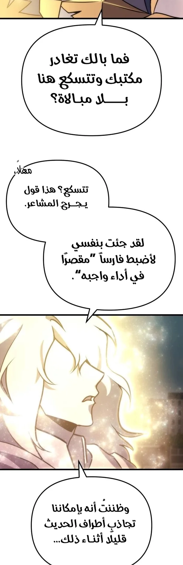 صفحة 62