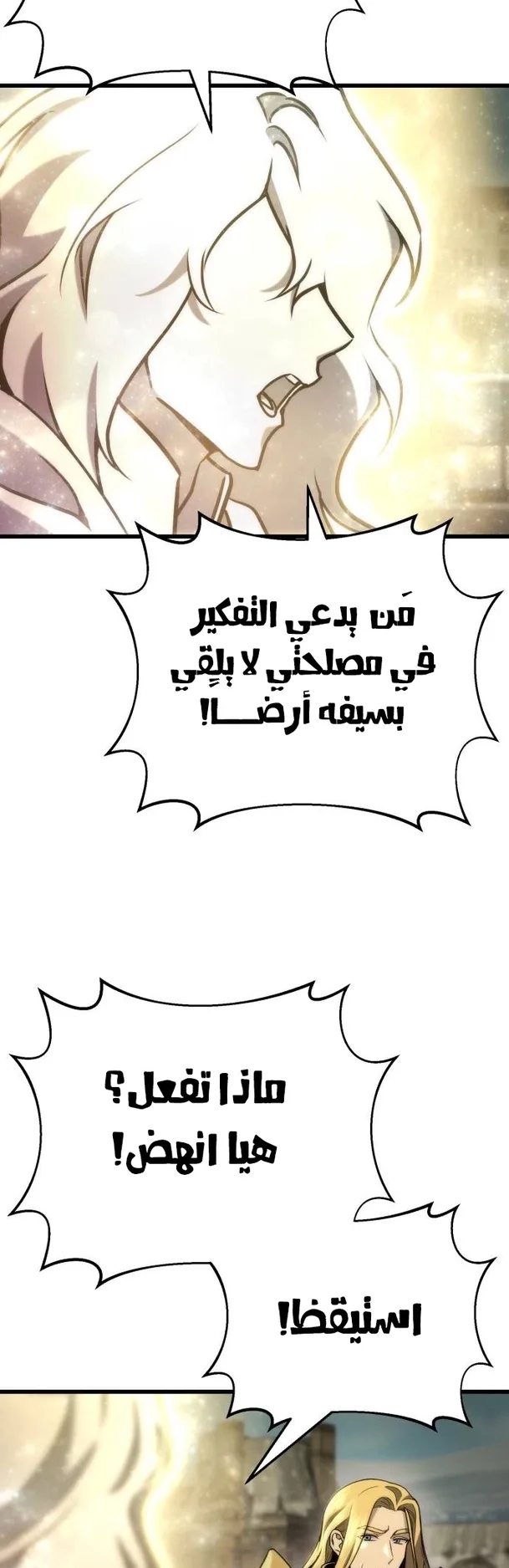 صفحة 64