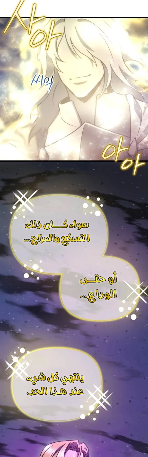 صفحة 70