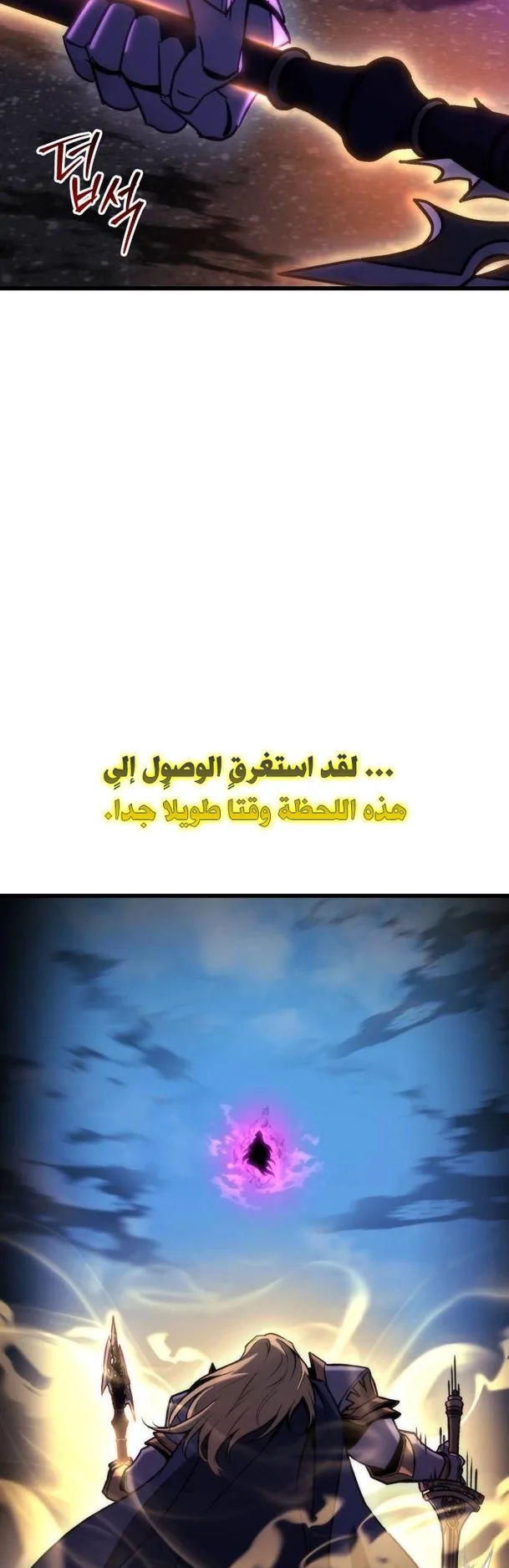 صفحة 74