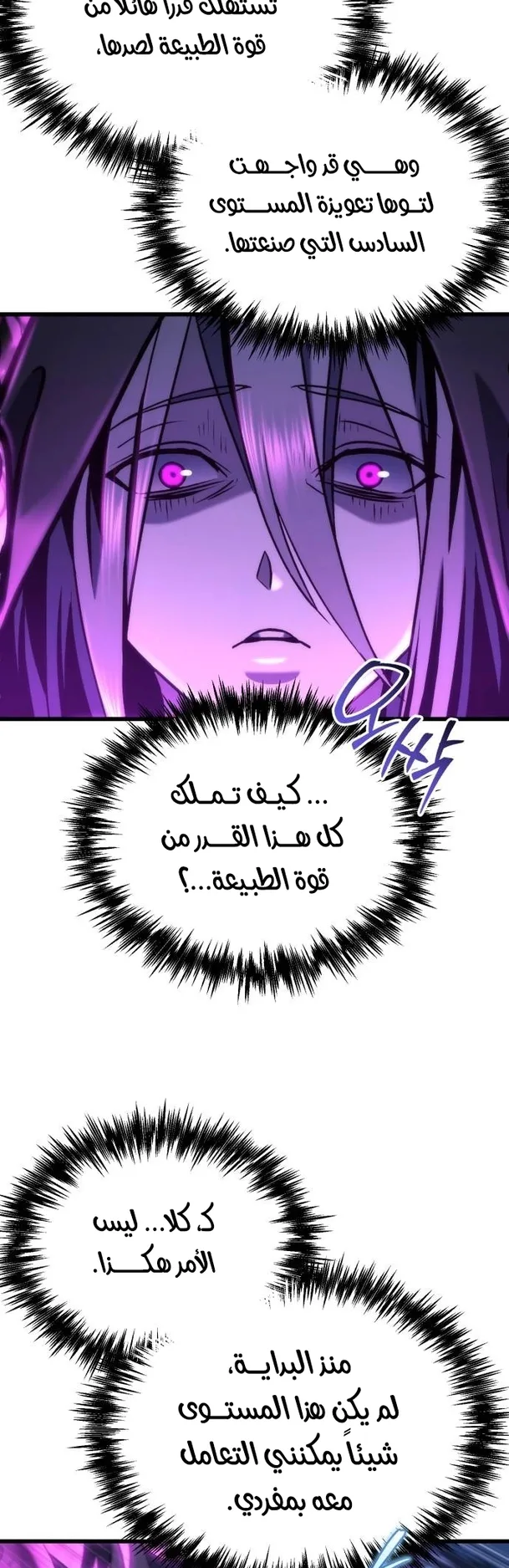 صفحة 76