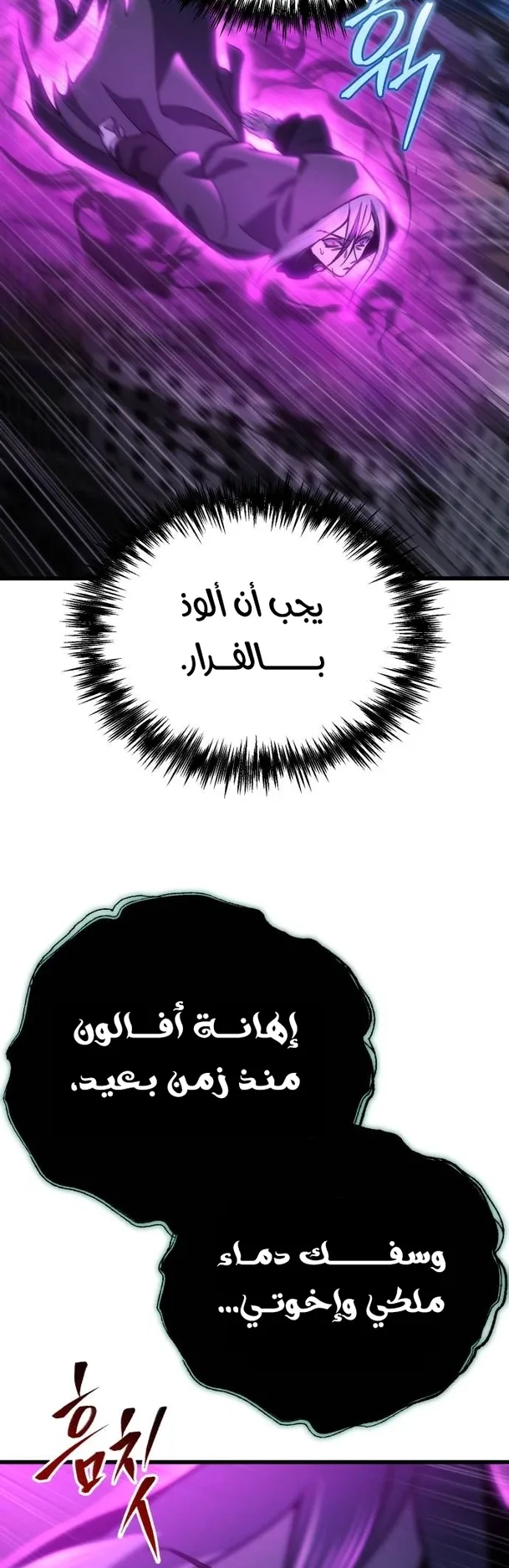 صفحة 77