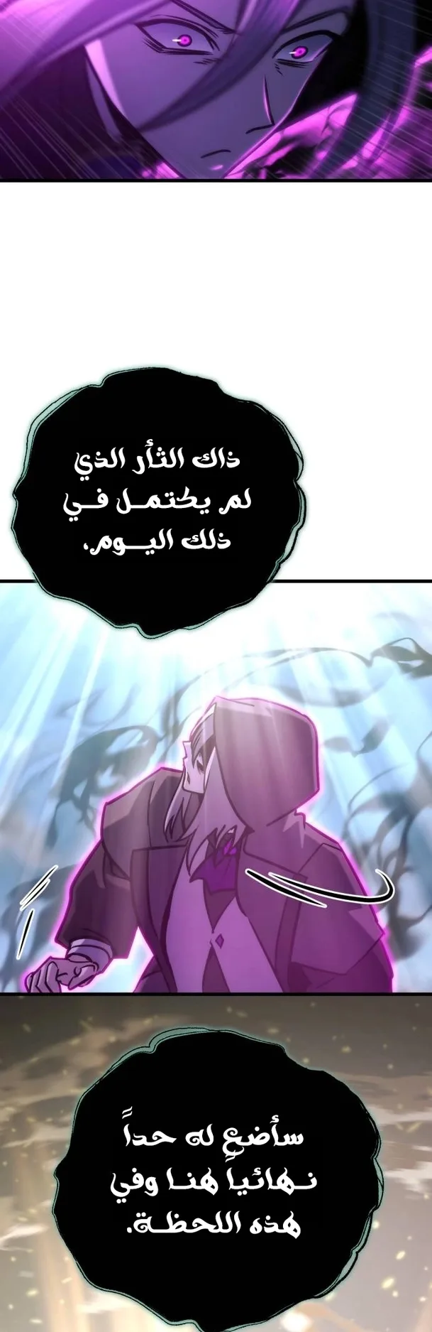 صفحة 78