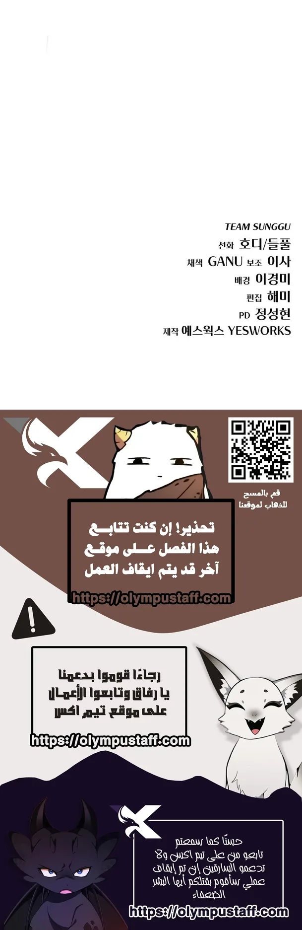 صفحة 83