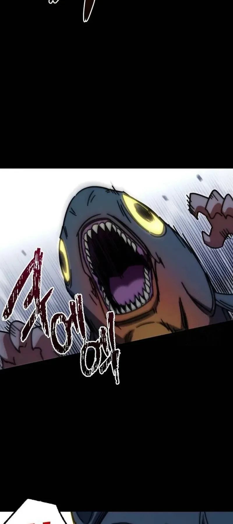 I Took Over the Academy With a Single Sashimi Knife الفصل 19 صفحة 14