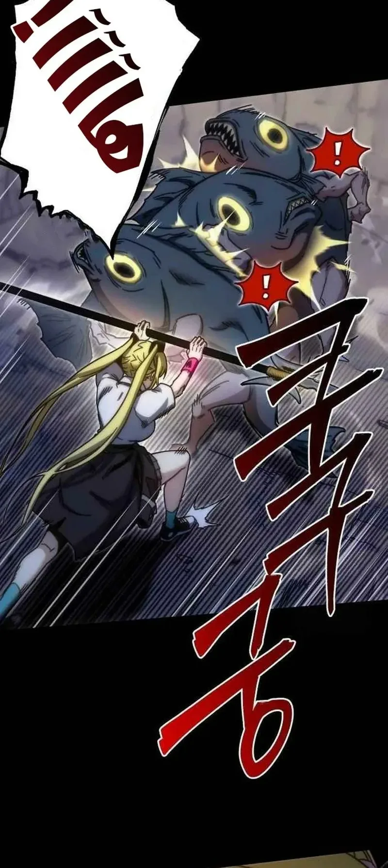 I Took Over the Academy With a Single Sashimi Knife الفصل 19 صفحة 16