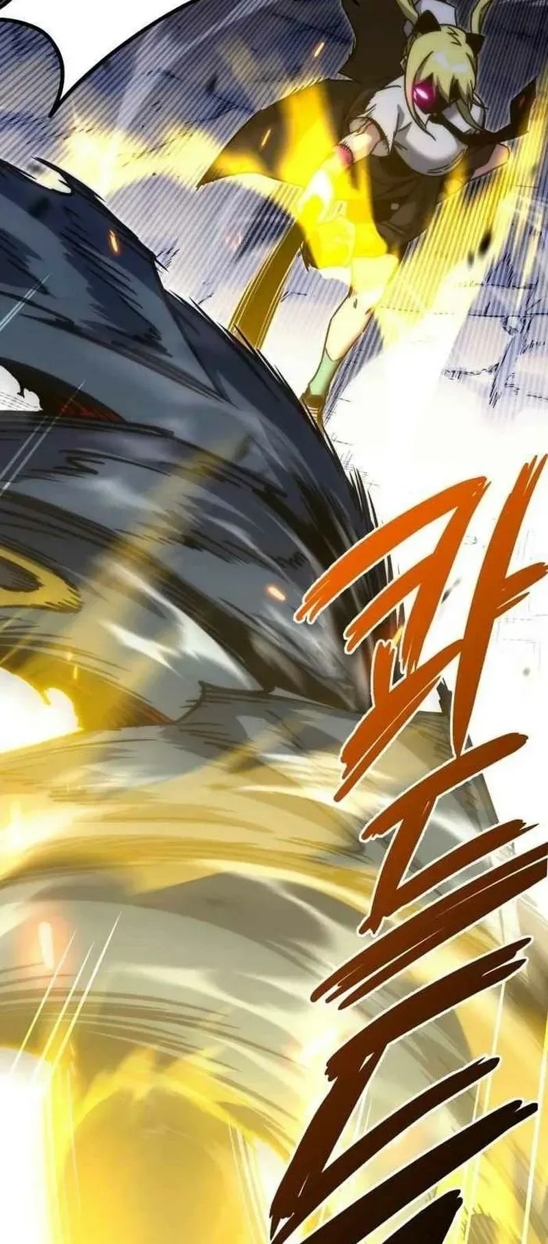 I Took Over the Academy With a Single Sashimi Knife الفصل 19 صفحة 18