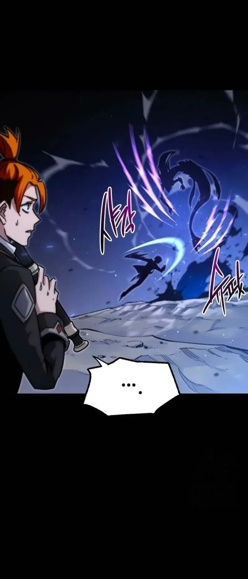 I Took Over the Academy With a Single Sashimi Knife الفصل 19 صفحة 51
