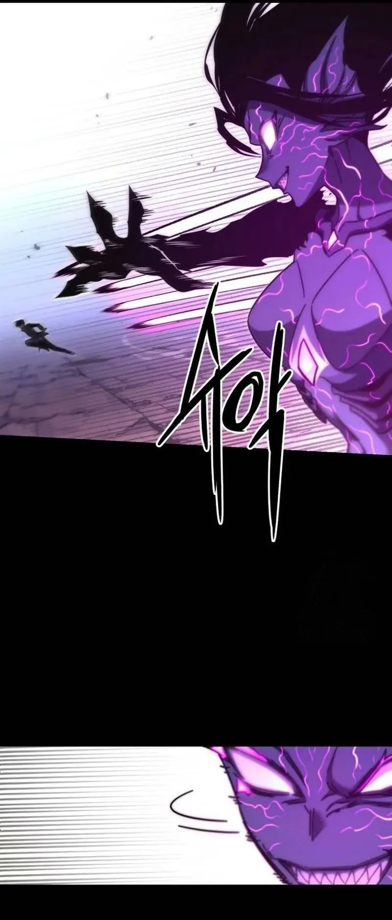 I Took Over the Academy With a Single Sashimi Knife الفصل 19 صفحة 72