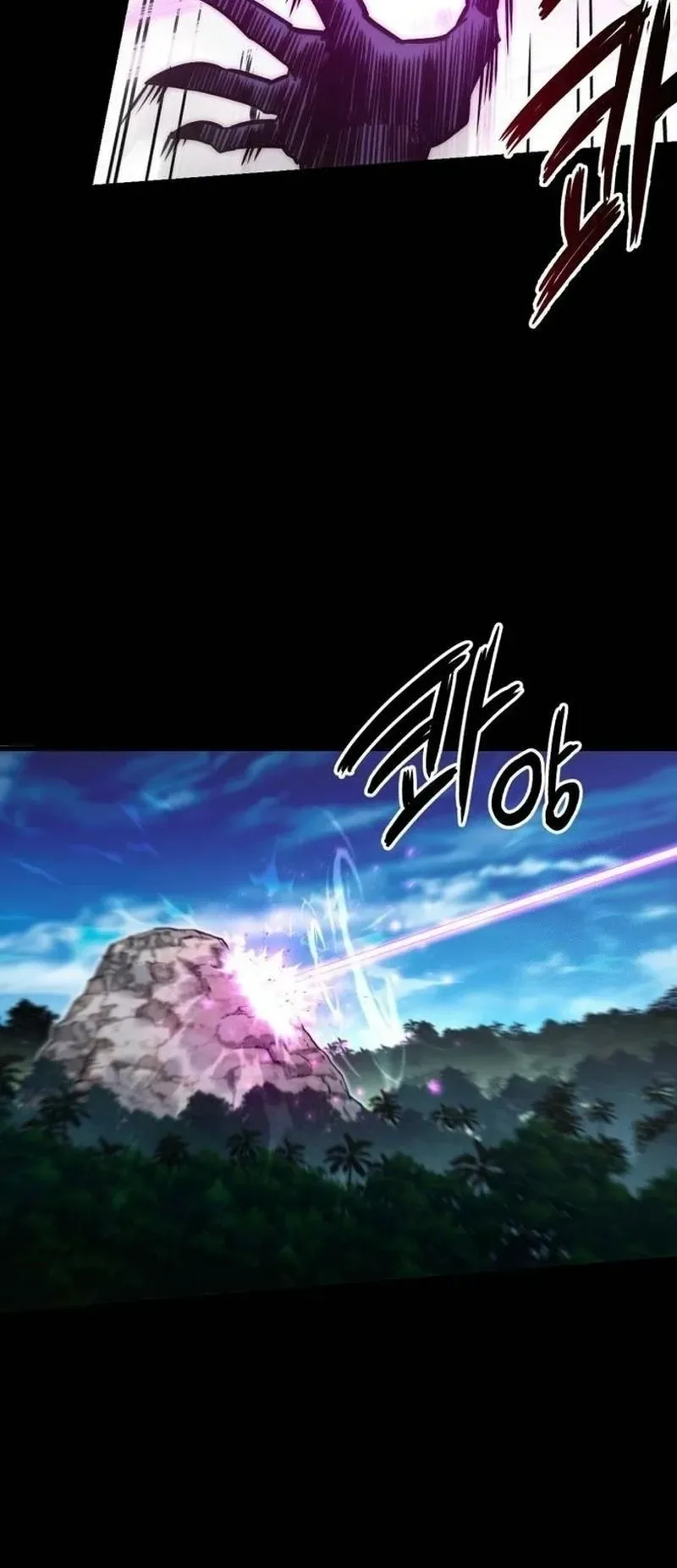 I Took Over the Academy With a Single Sashimi Knife الفصل 19 صفحة 84