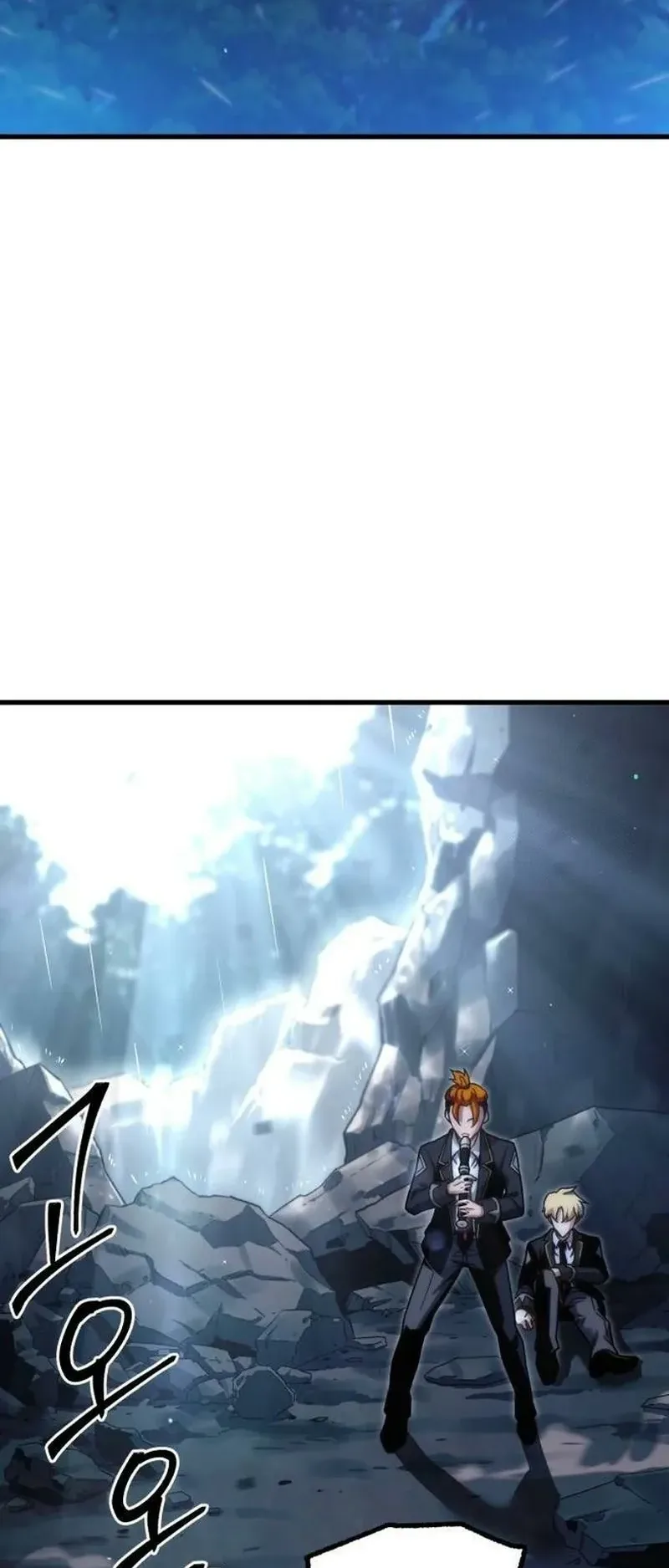 I Took Over the Academy With a Single Sashimi Knife الفصل 19 صفحة 94