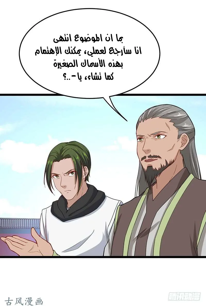 صفحة 3