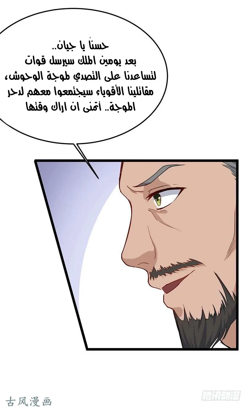 صفحة 5