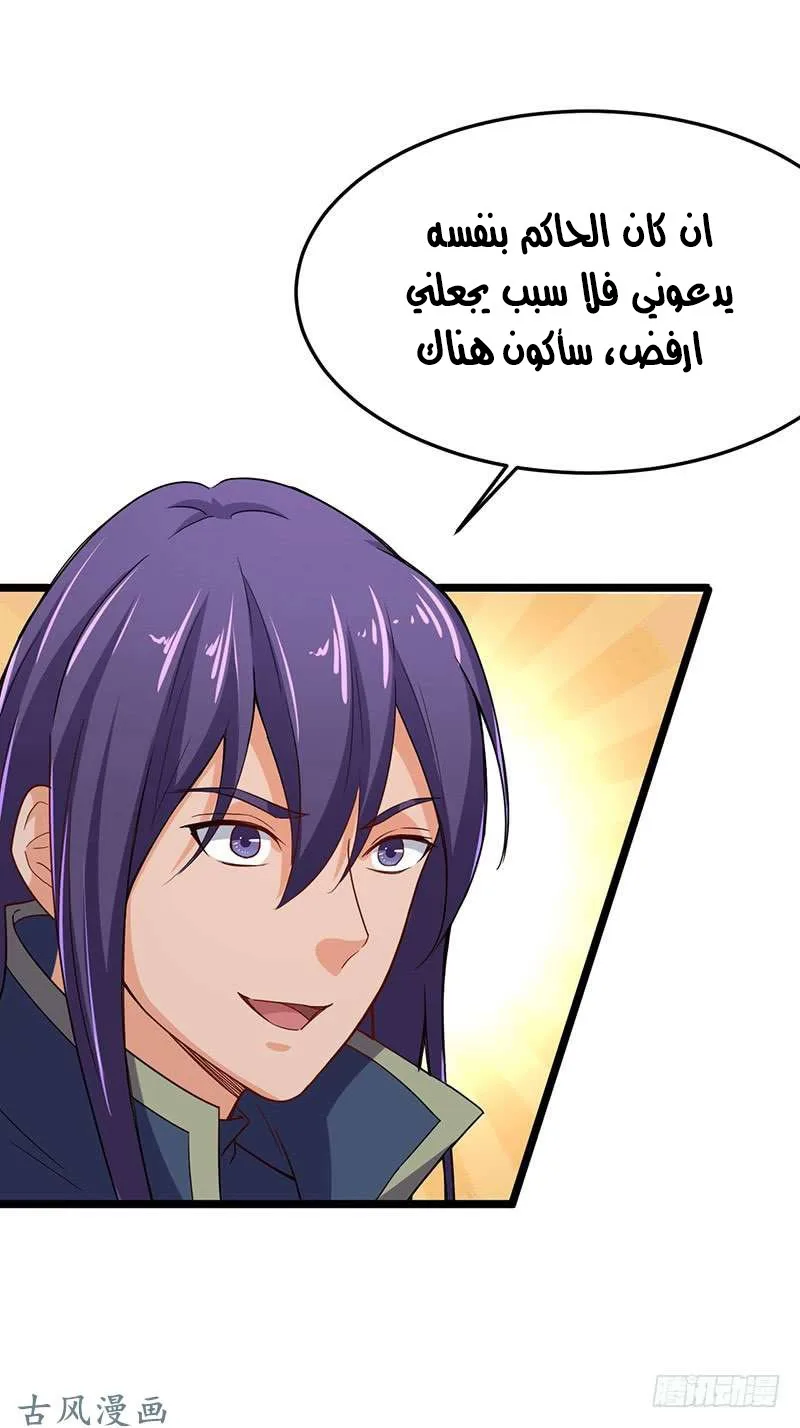 صفحة 6