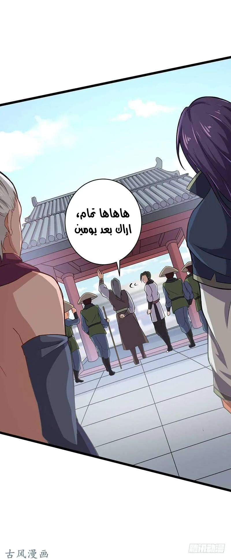 صفحة 7