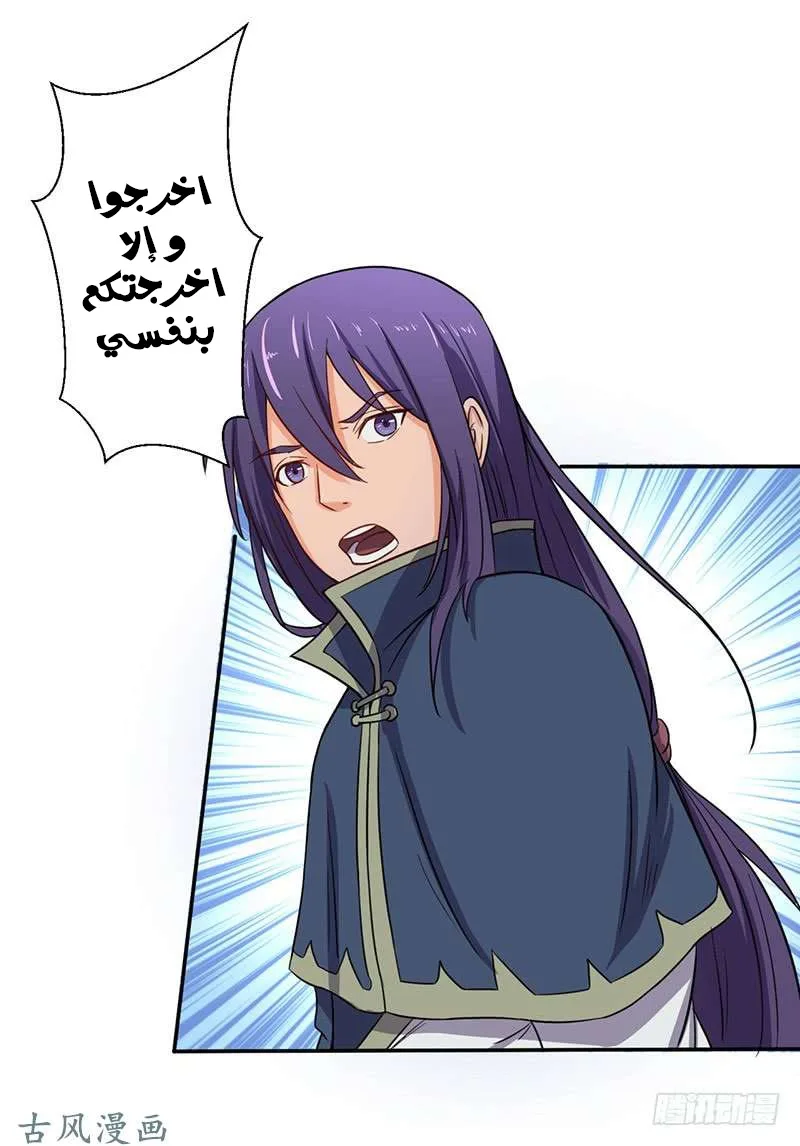 صفحة 10