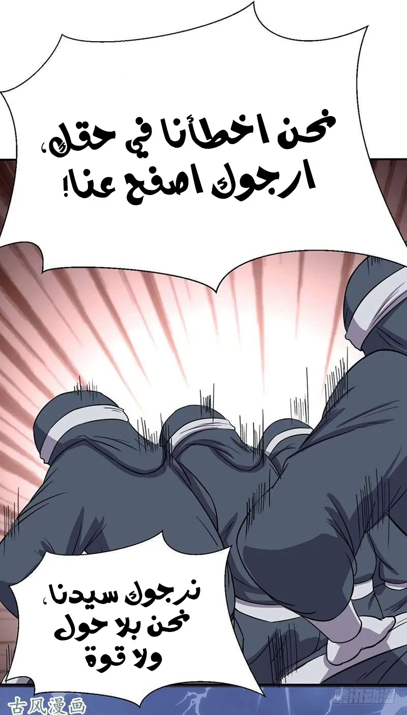 صفحة 11