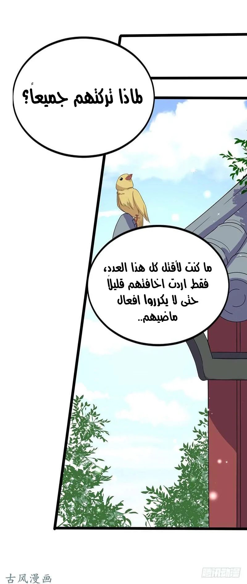 صفحة 18