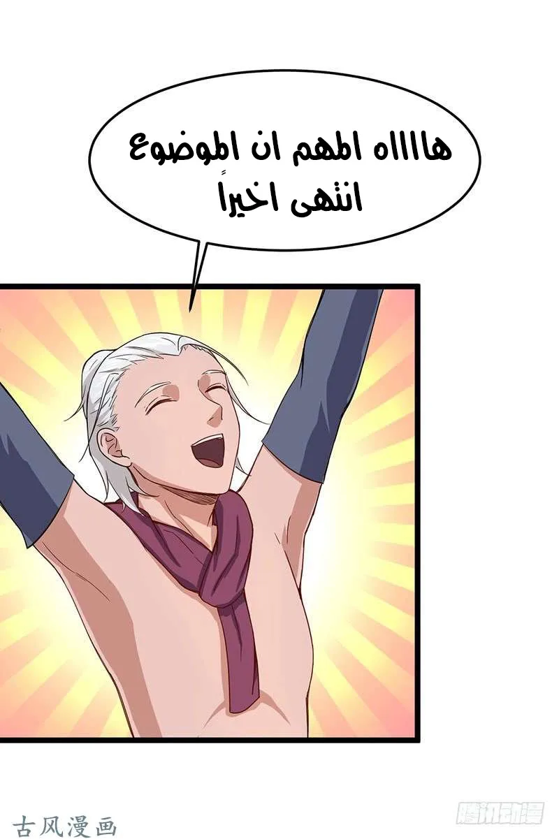 صفحة 19