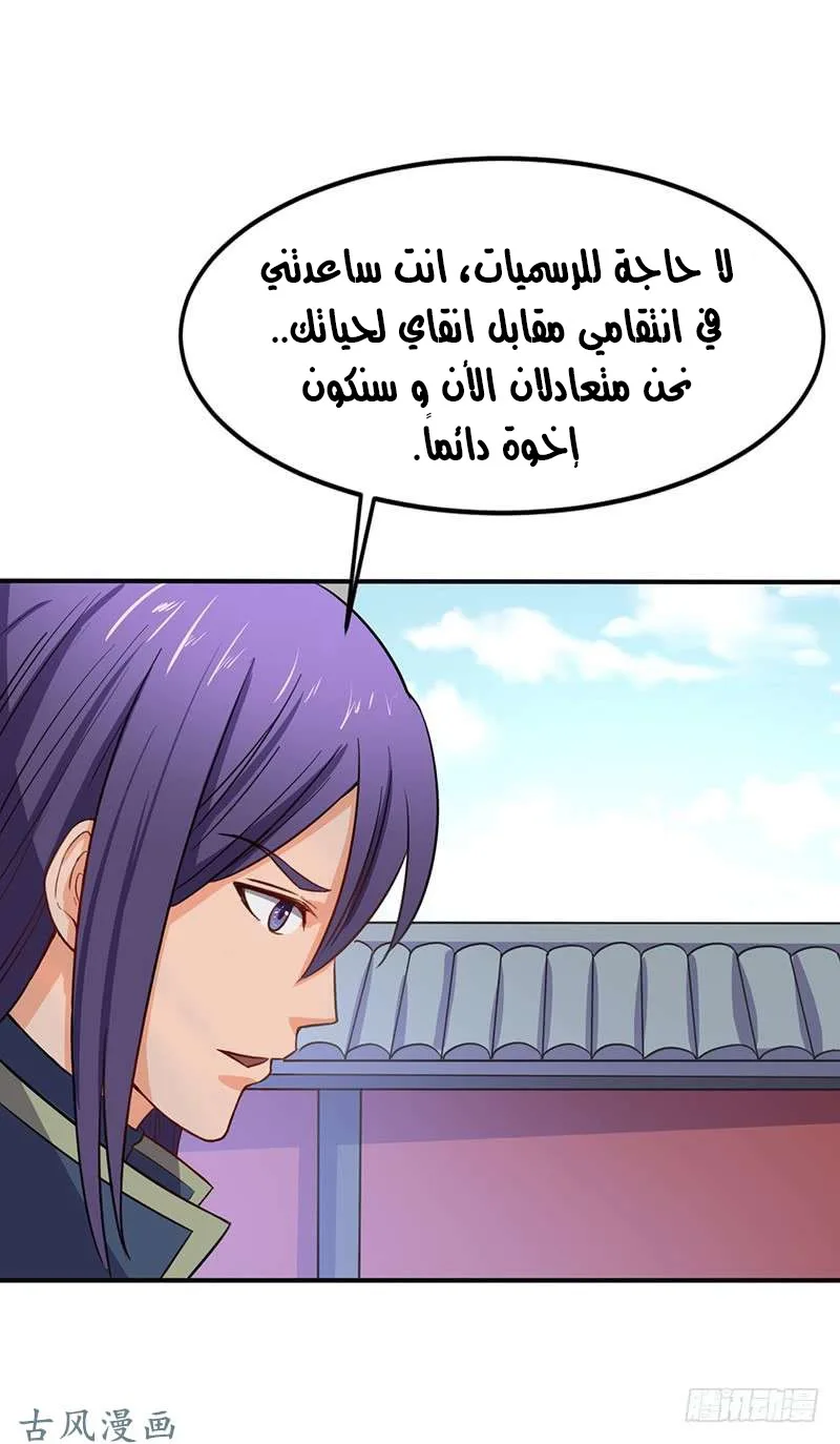 صفحة 24