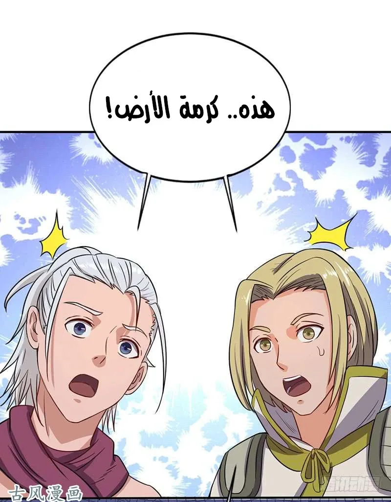 صفحة 28