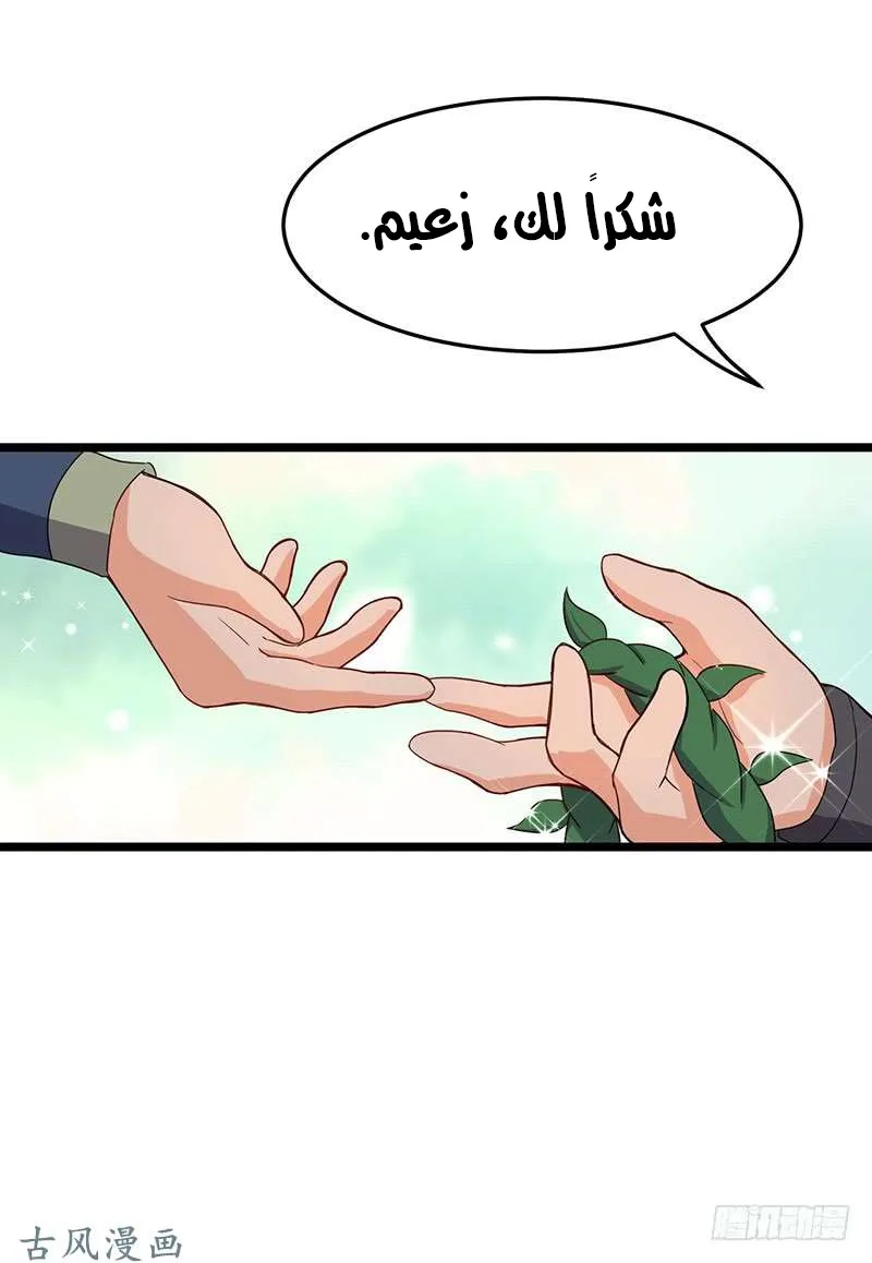 صفحة 30