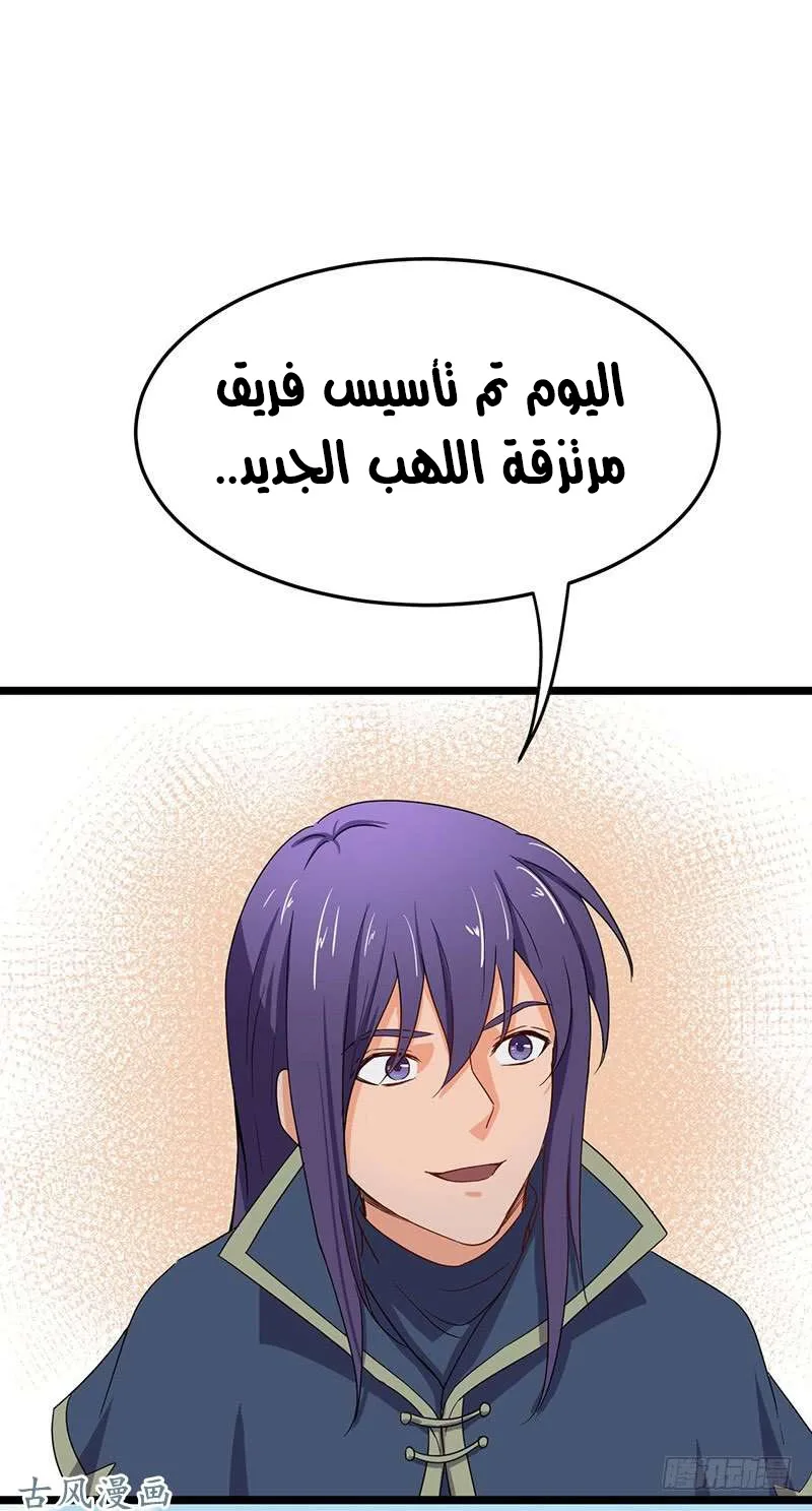صفحة 31