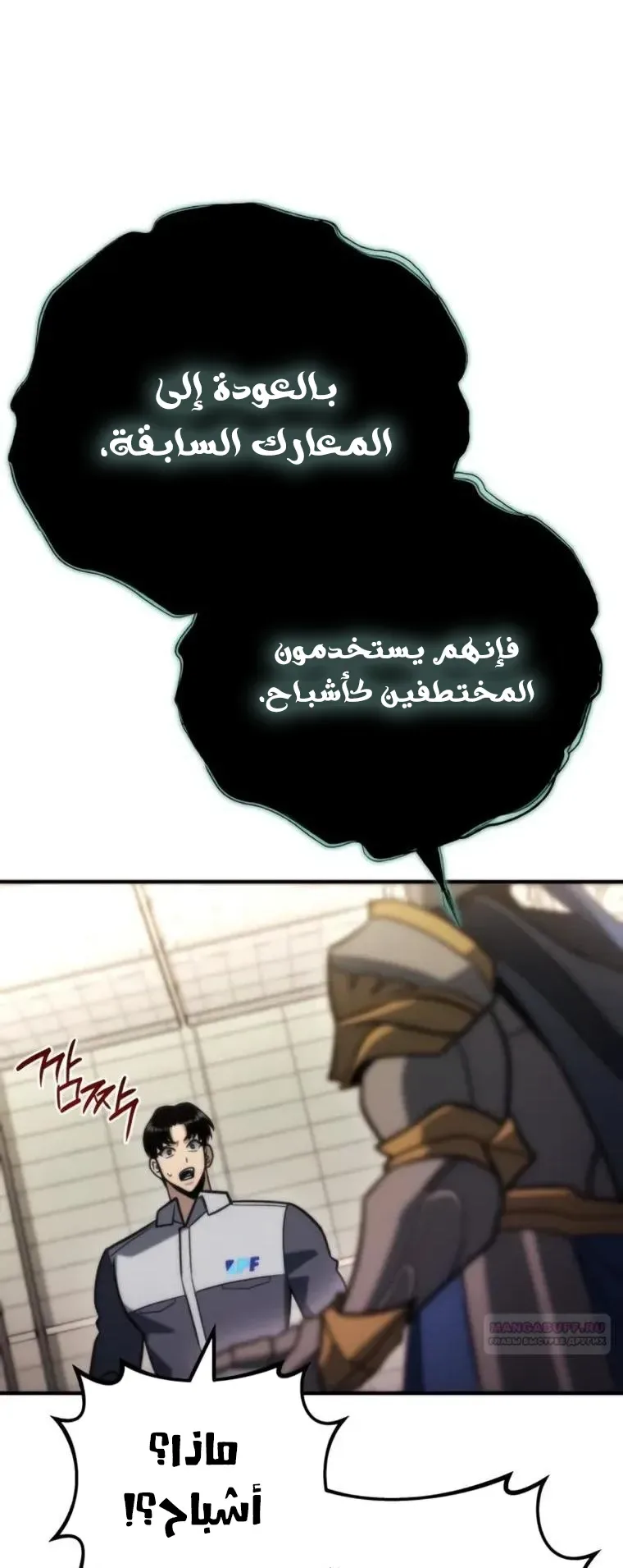 صفحة 3