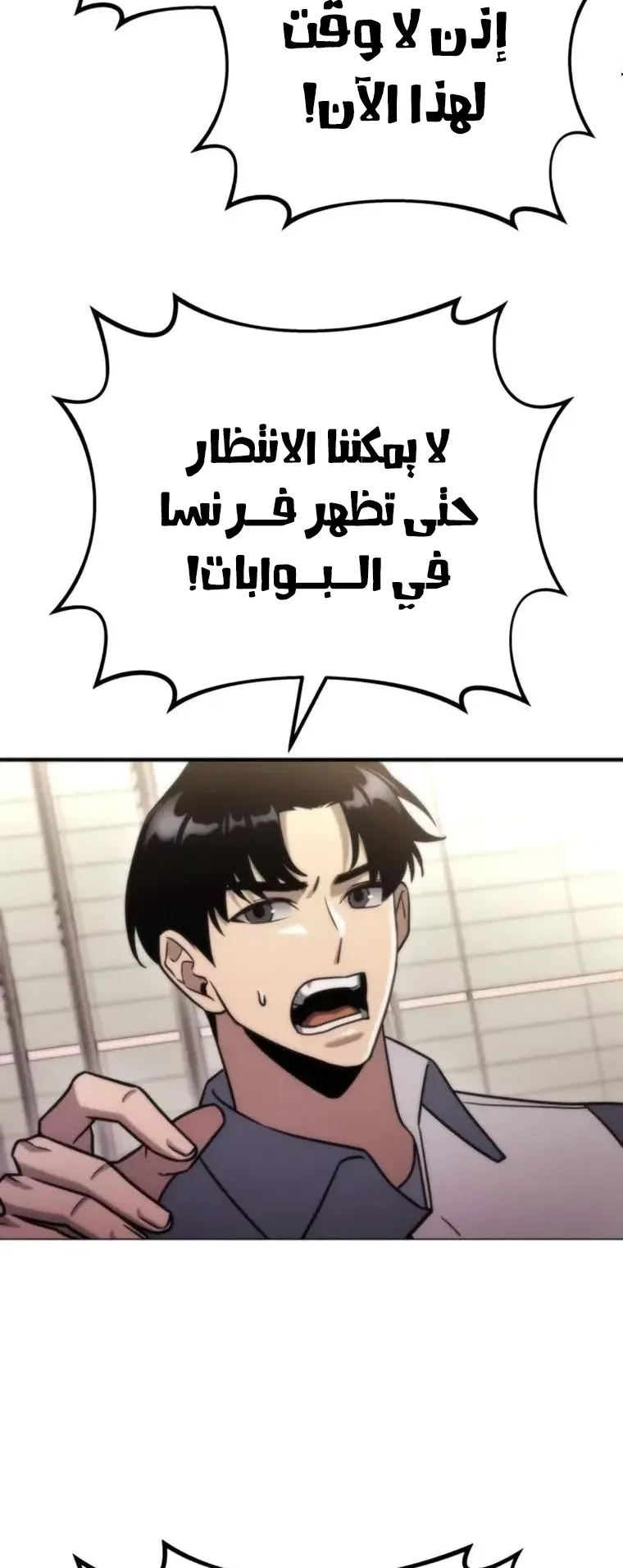 صفحة 4