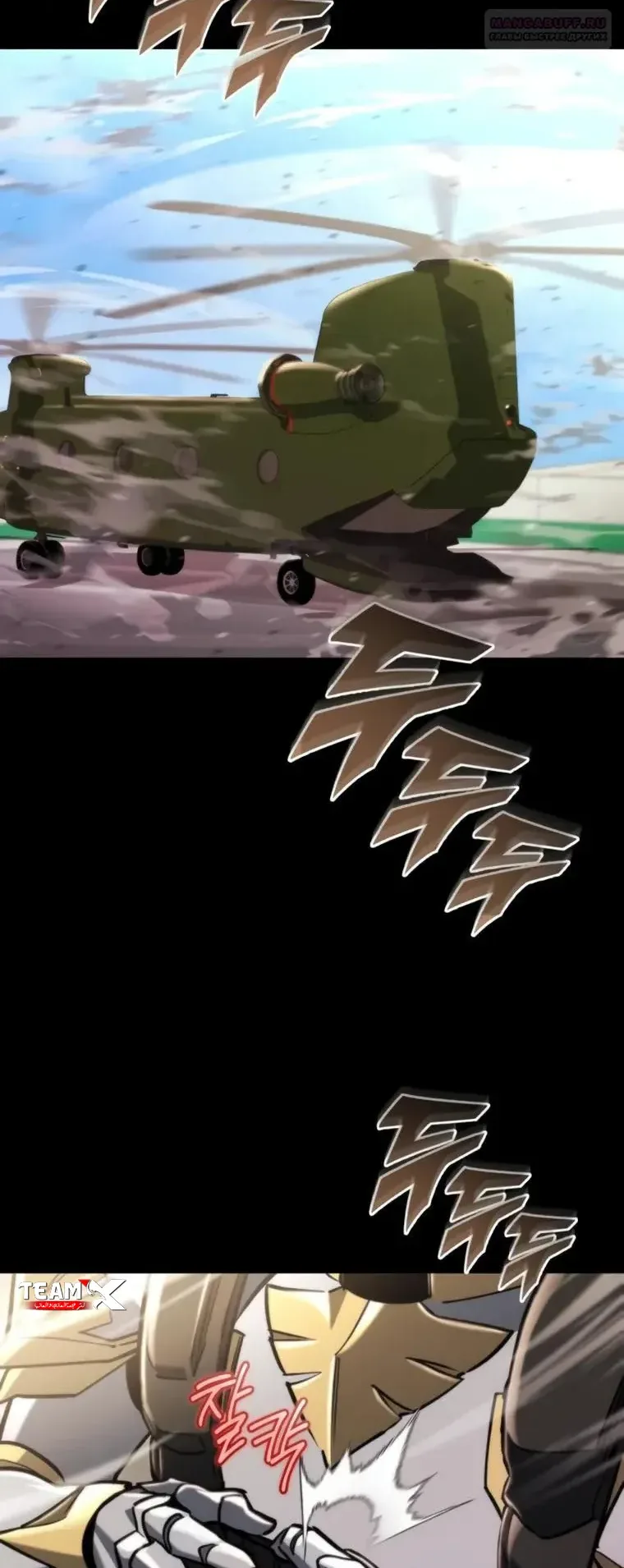 صفحة 6