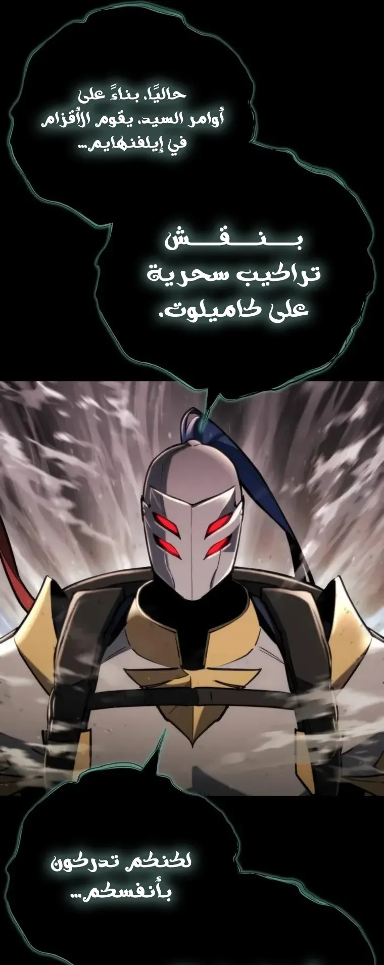 صفحة 9