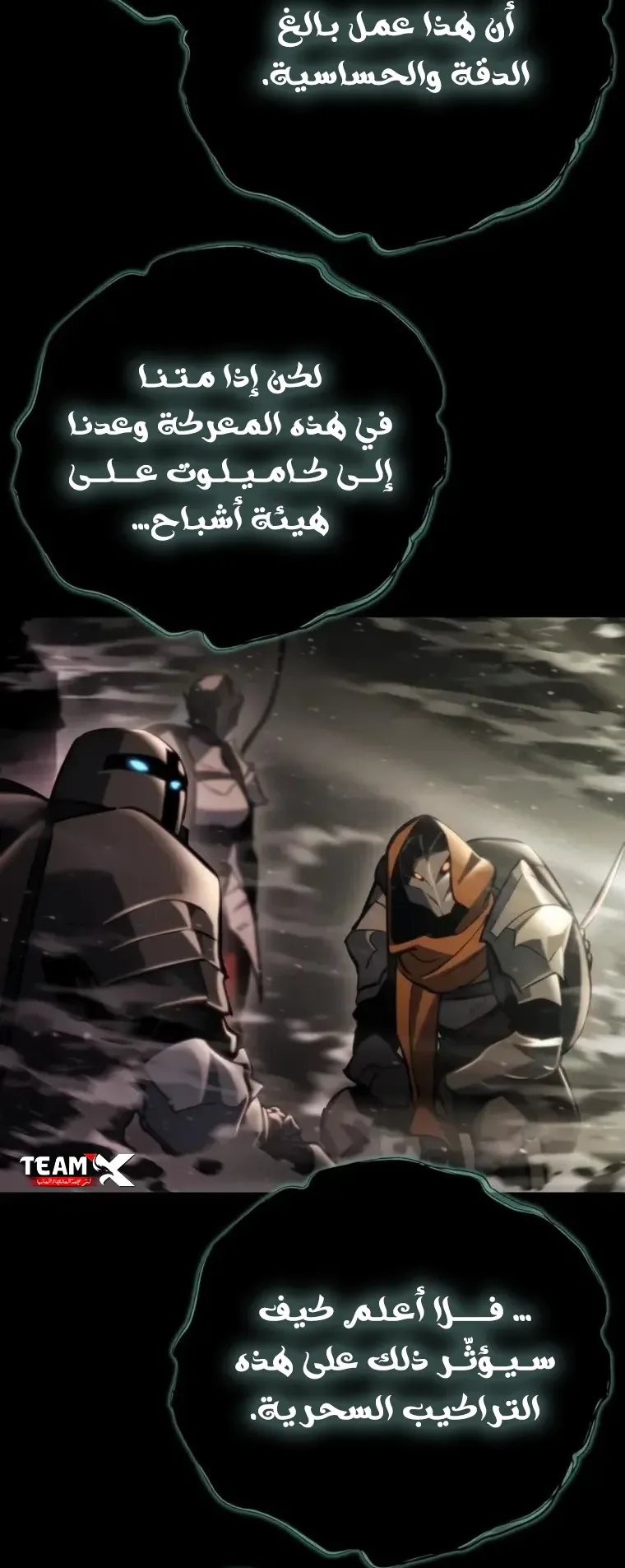 صفحة 10