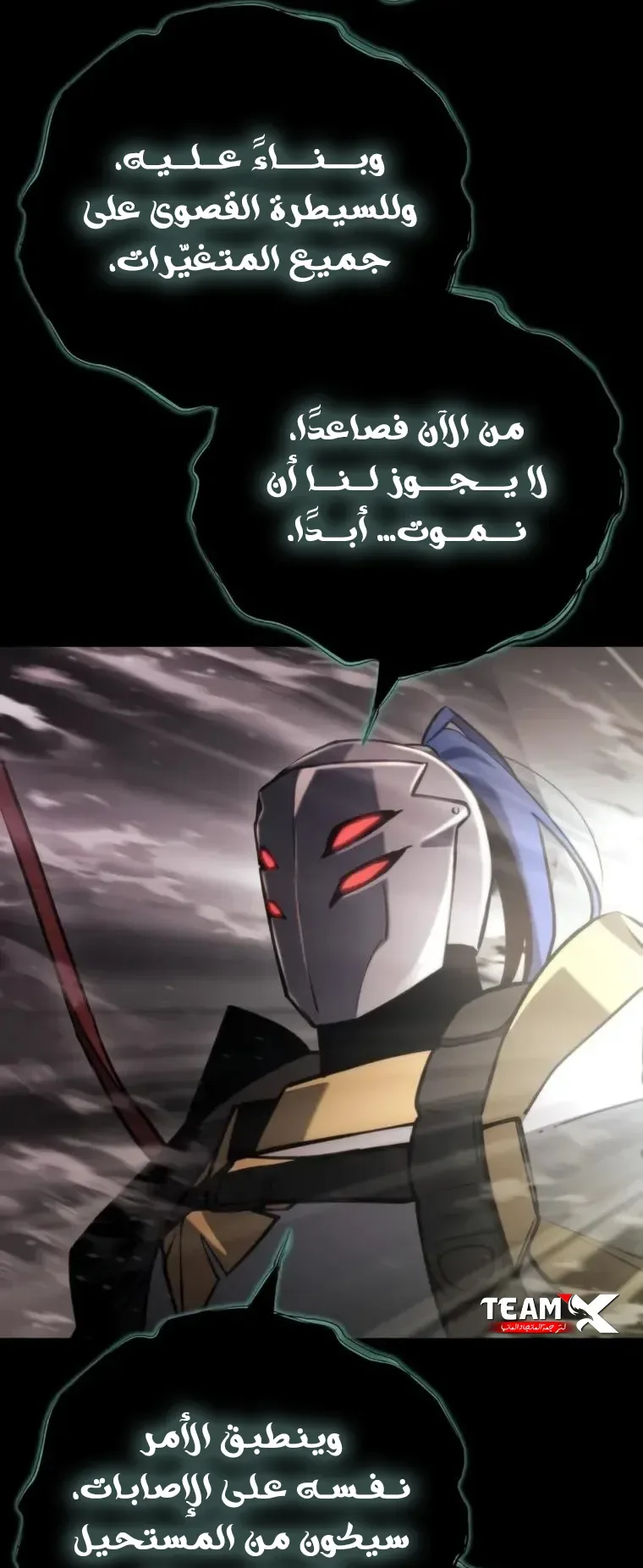 صفحة 11