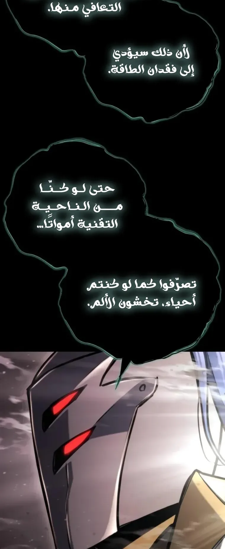 صفحة 12