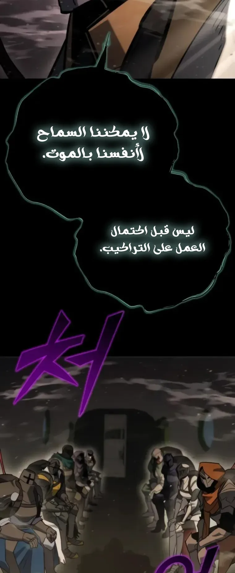 صفحة 13