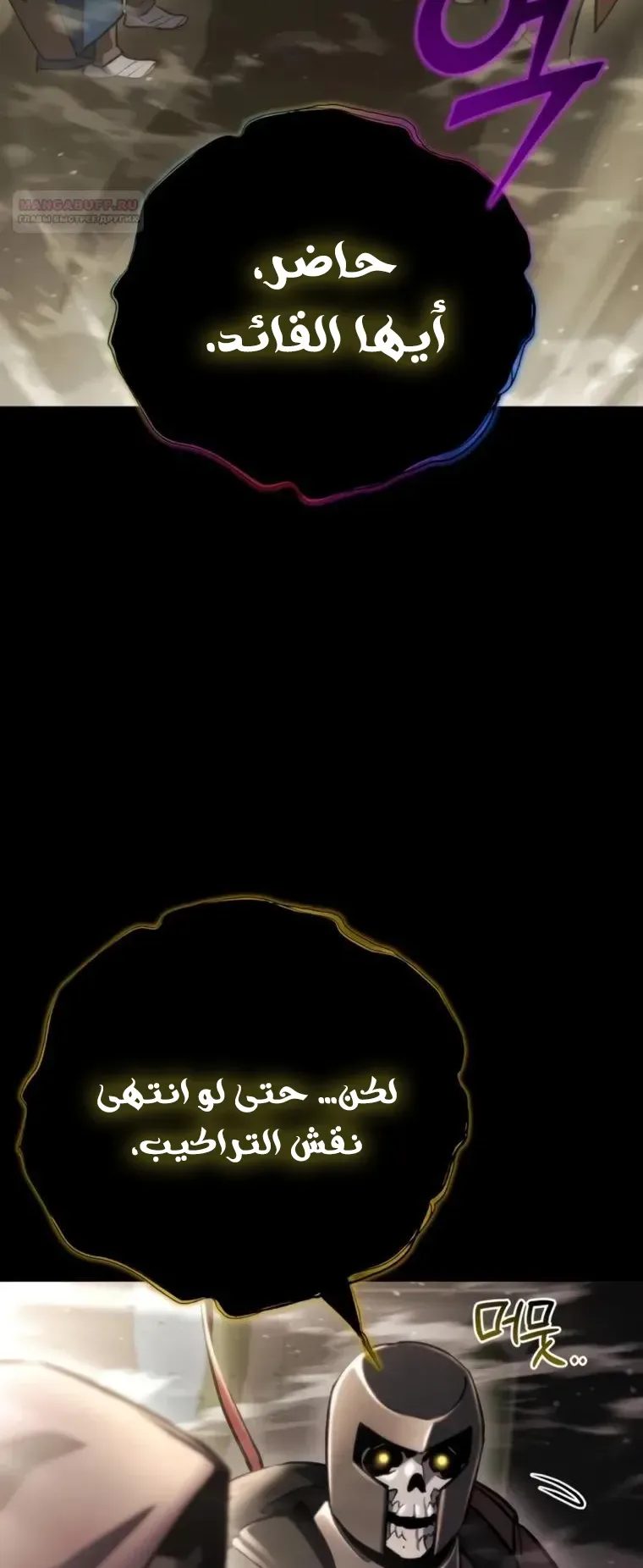 صفحة 14