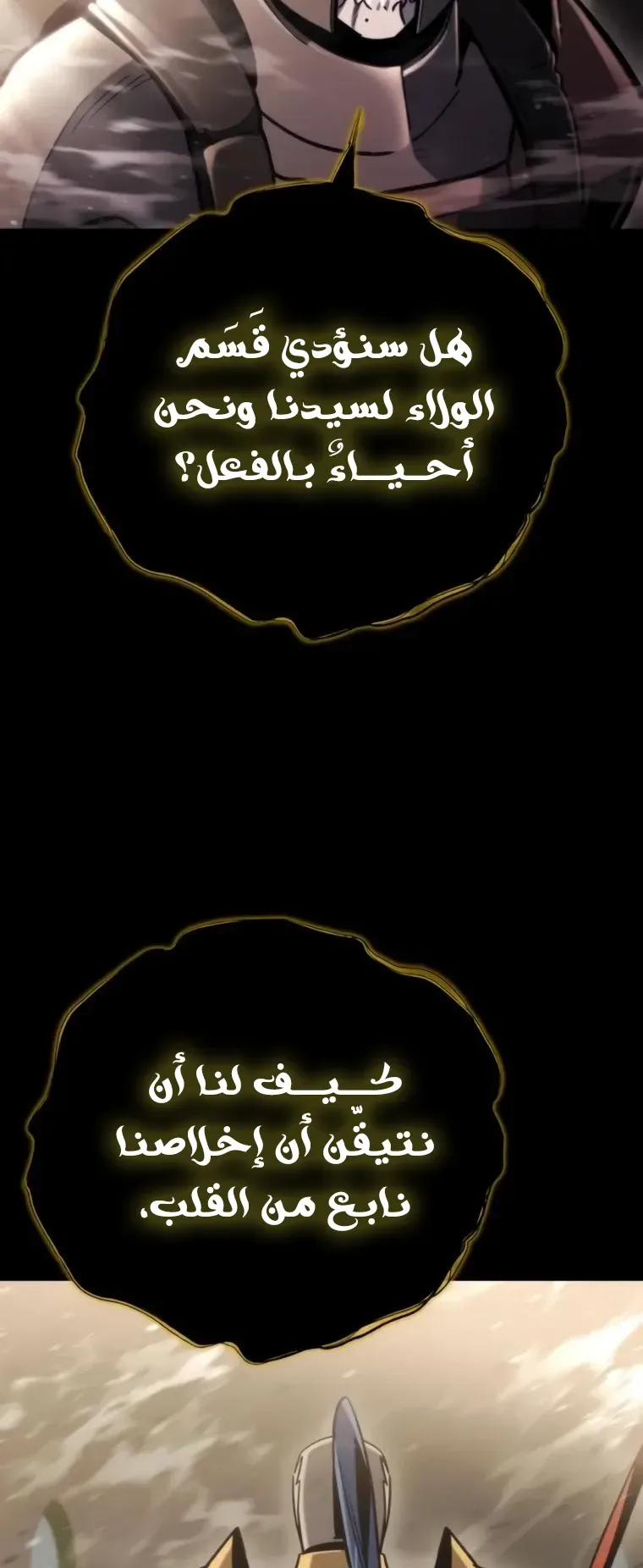 صفحة 16