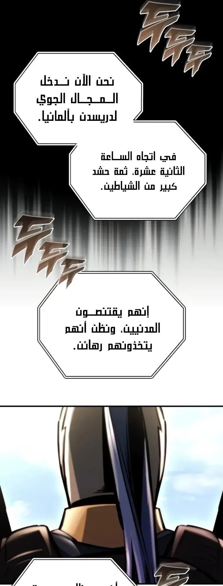صفحة 19