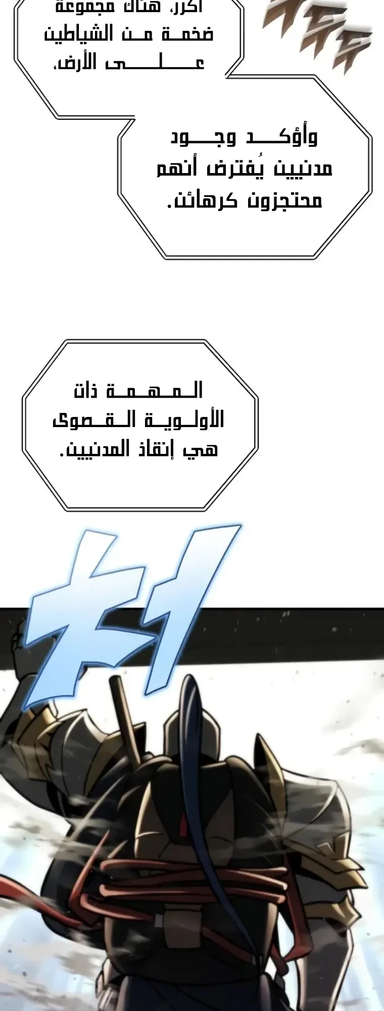 صفحة 20