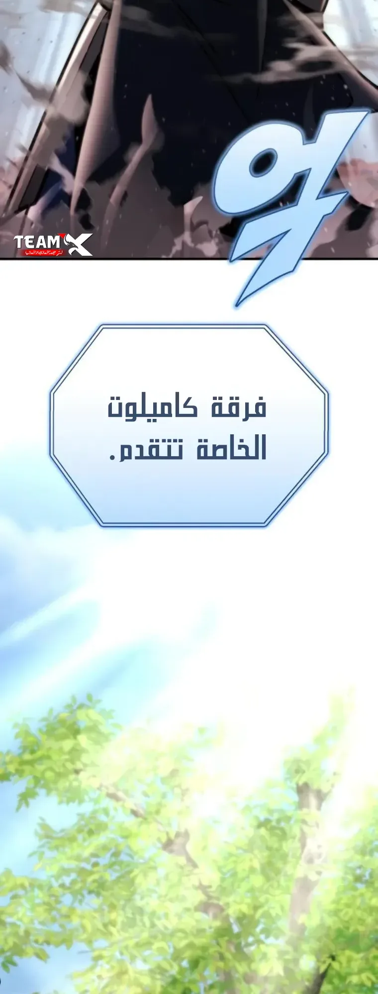 صفحة 21