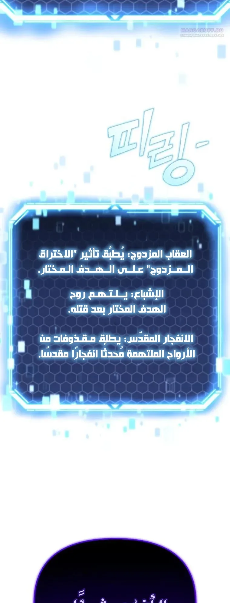 صفحة 46
