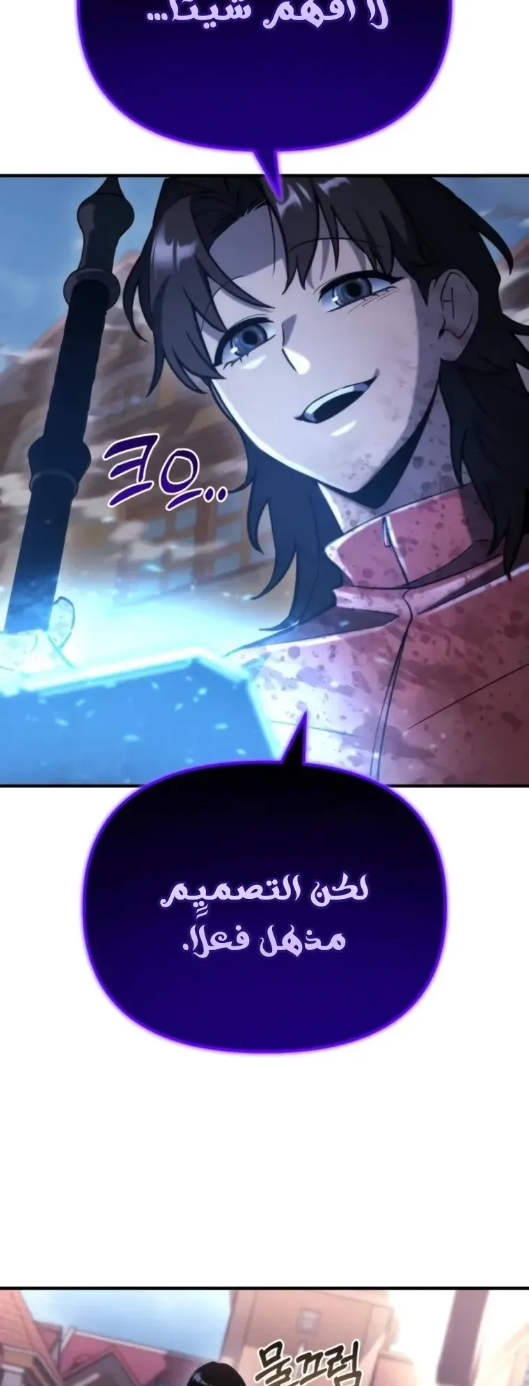 صفحة 47