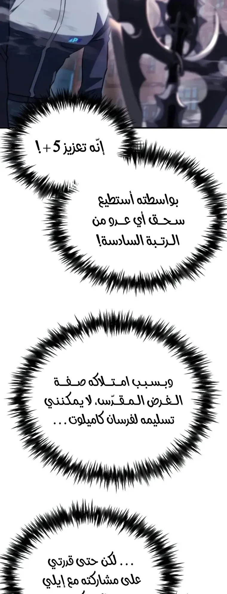 صفحة 49