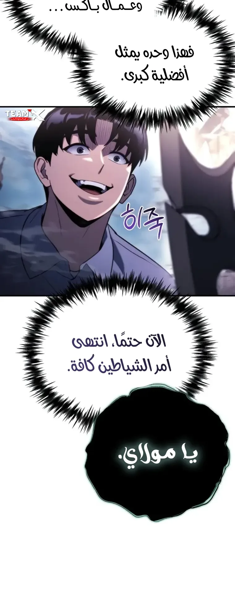 صفحة 50