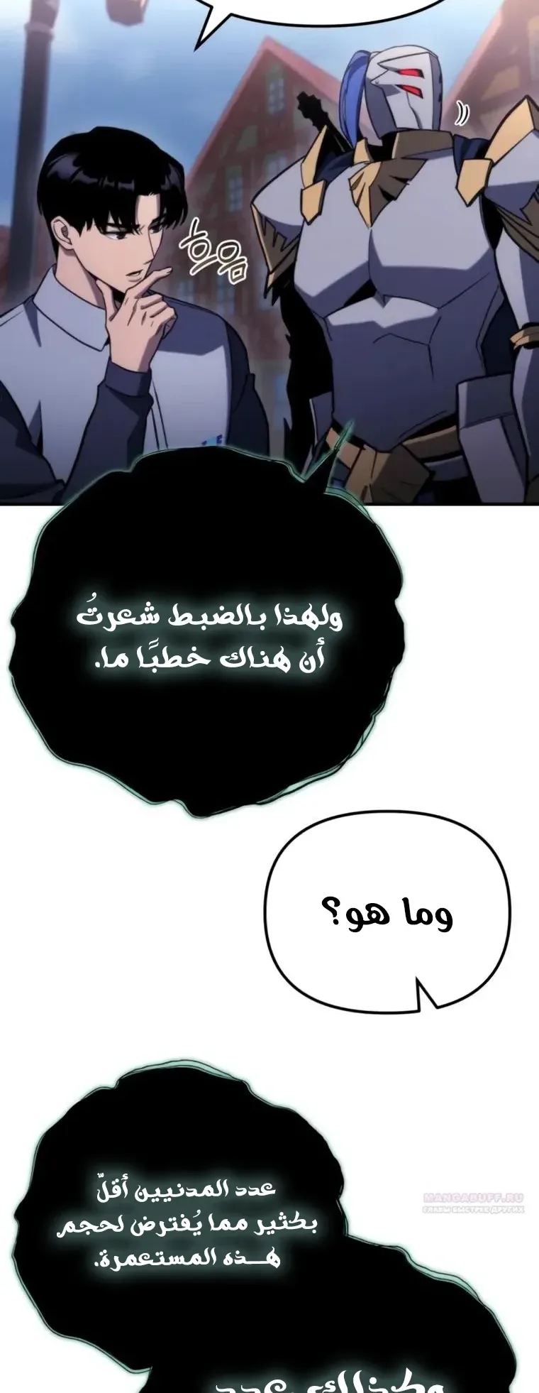 صفحة 53