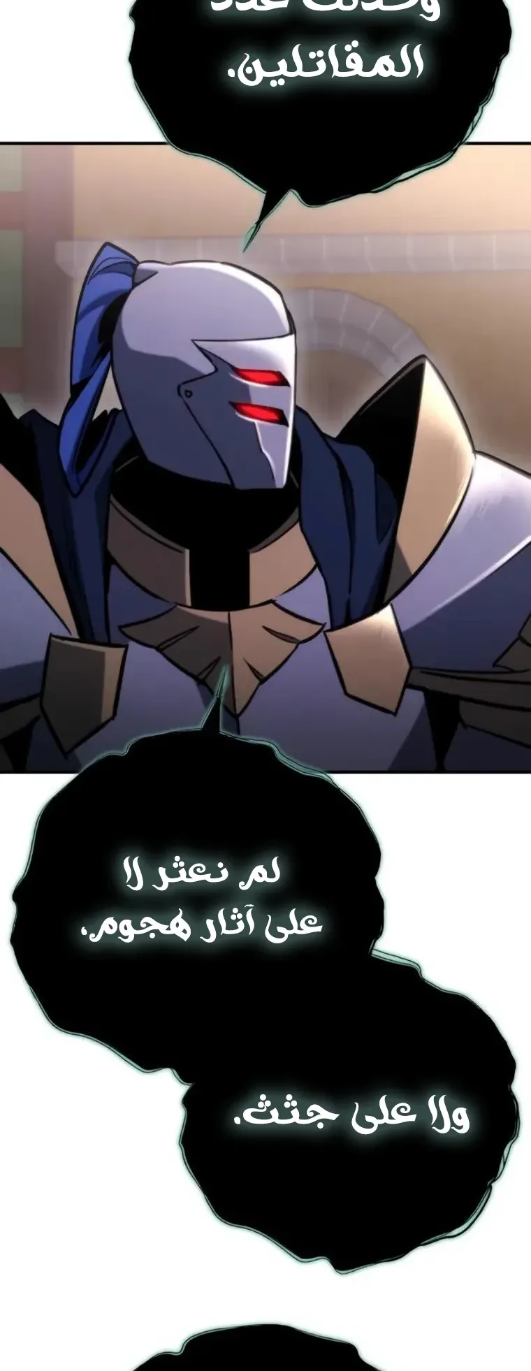 صفحة 54