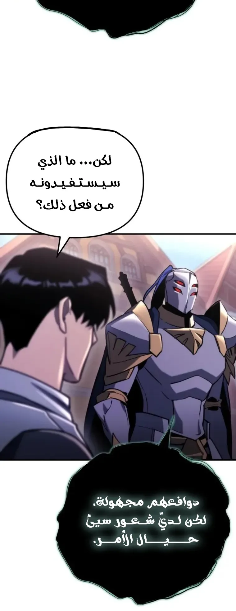 صفحة 57