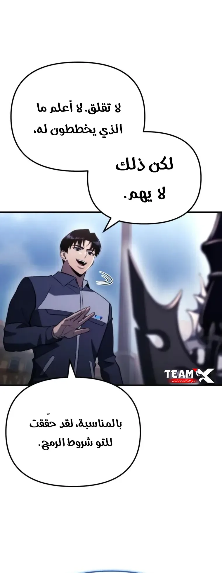 صفحة 58